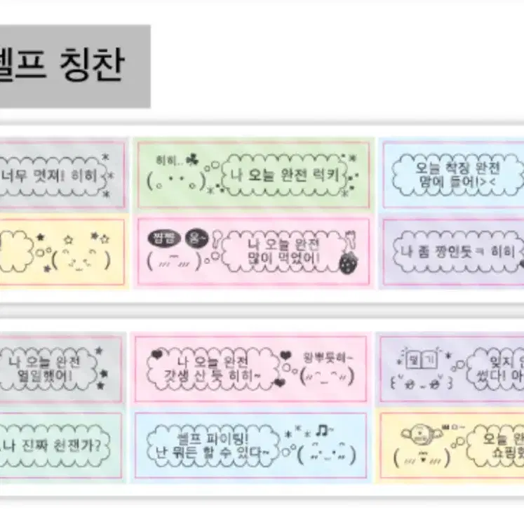 웨이투페치 키스컷띵 판매