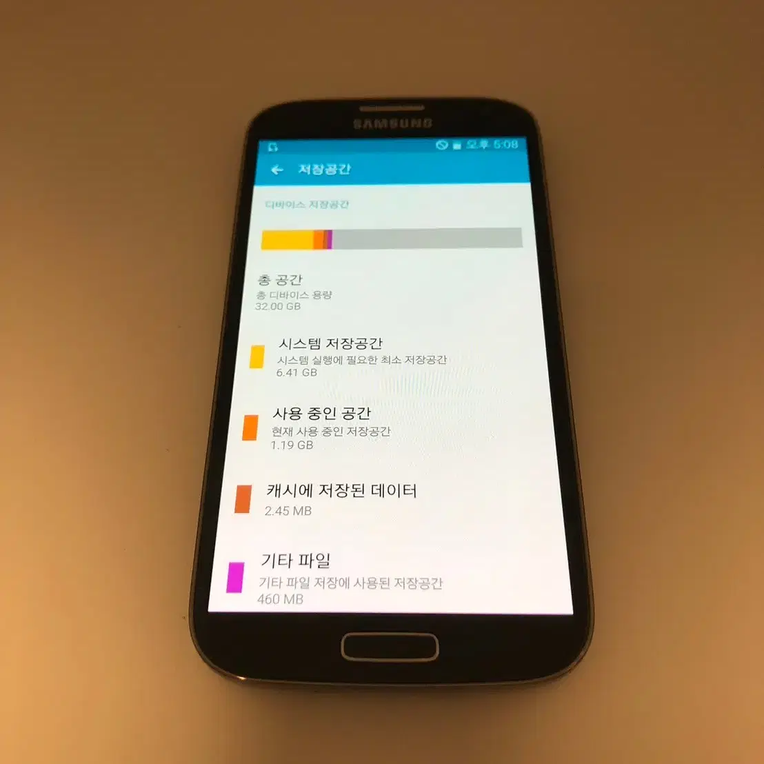 갤럭시 S4 LTE-A 블랙 기기 판매(35959)