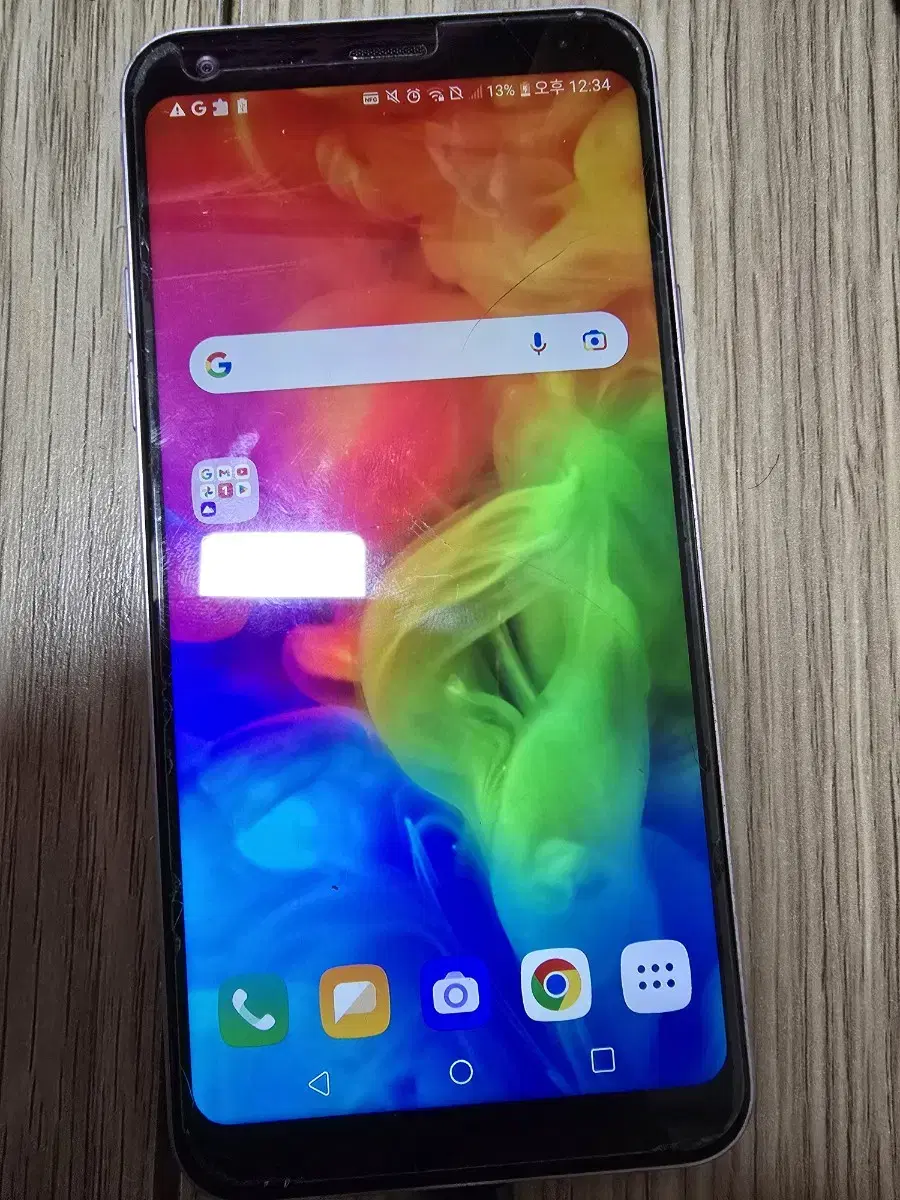 LG Q7 32기가