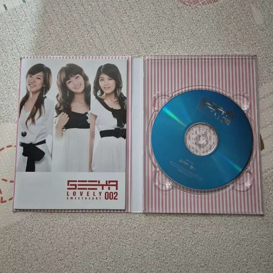 씨야 2집 CD 개봉