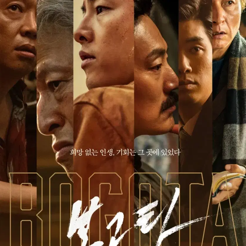 보고타CGV7300/하얼빈CGV8400