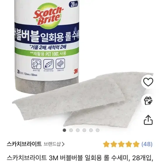 스카치브라이트 3M 일회용 롤 수세미, 28개