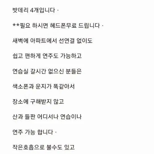 야마하 전자색소폰 YDS150 최신형