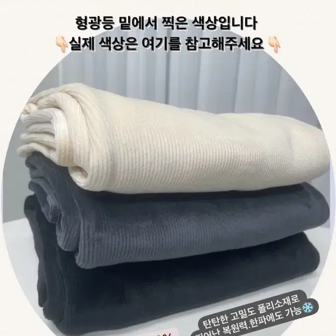 (가격내림)벨로아 기모 트레이닝 팬츠 중고x