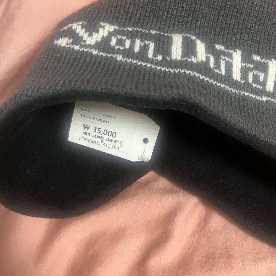 Von Dutch 본더치 비니