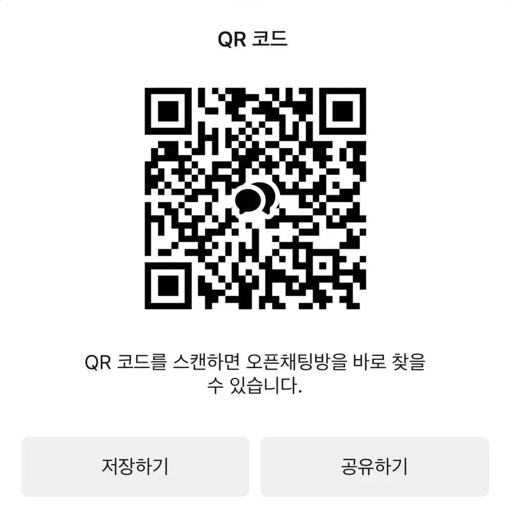 레더리 오블리크 오버핏 레더 무스탕 자켓