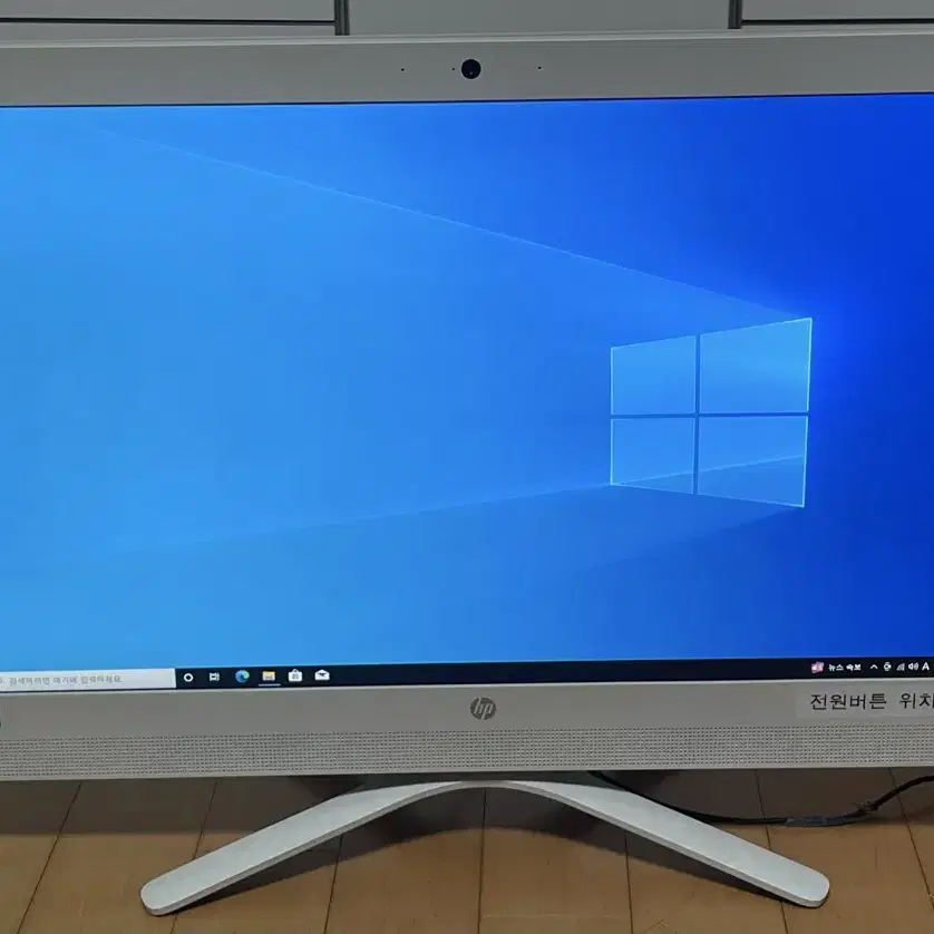 24인치 HP 일체형 PC i5-7200U