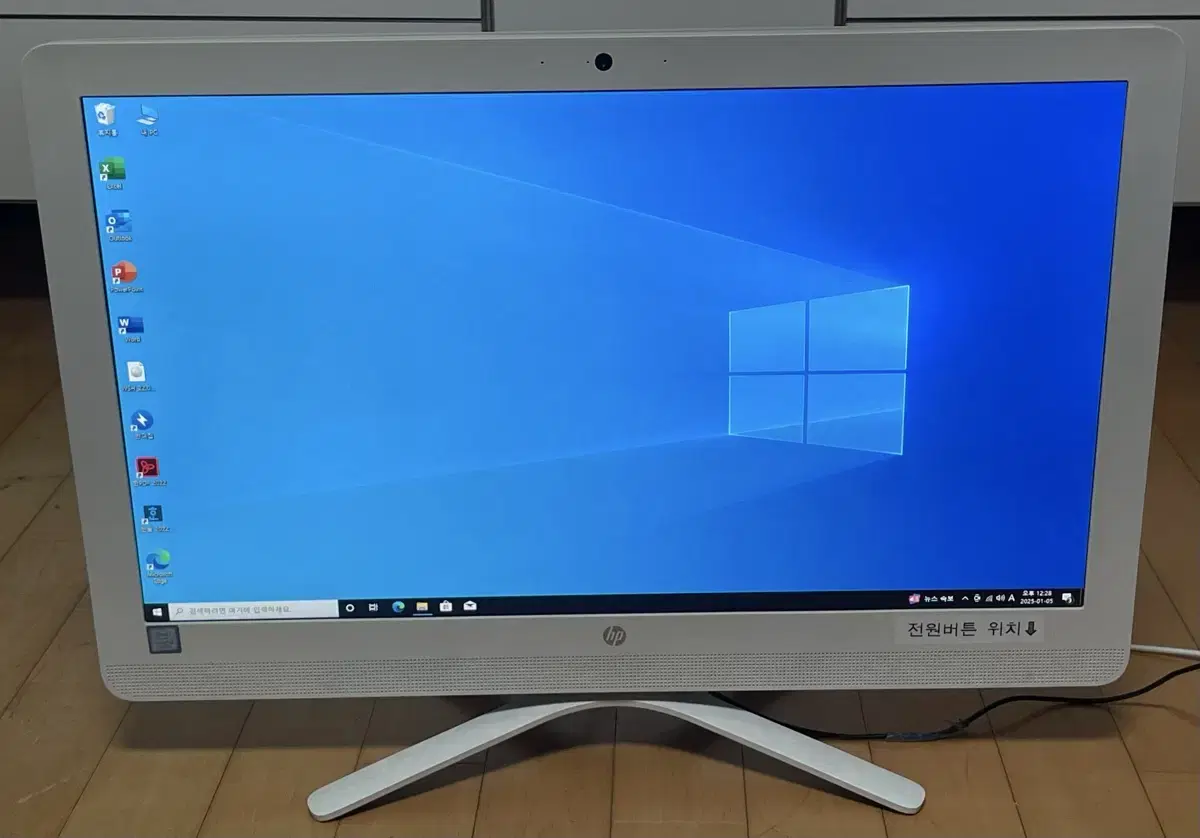 24인치 HP 일체형 PC i5-7200U