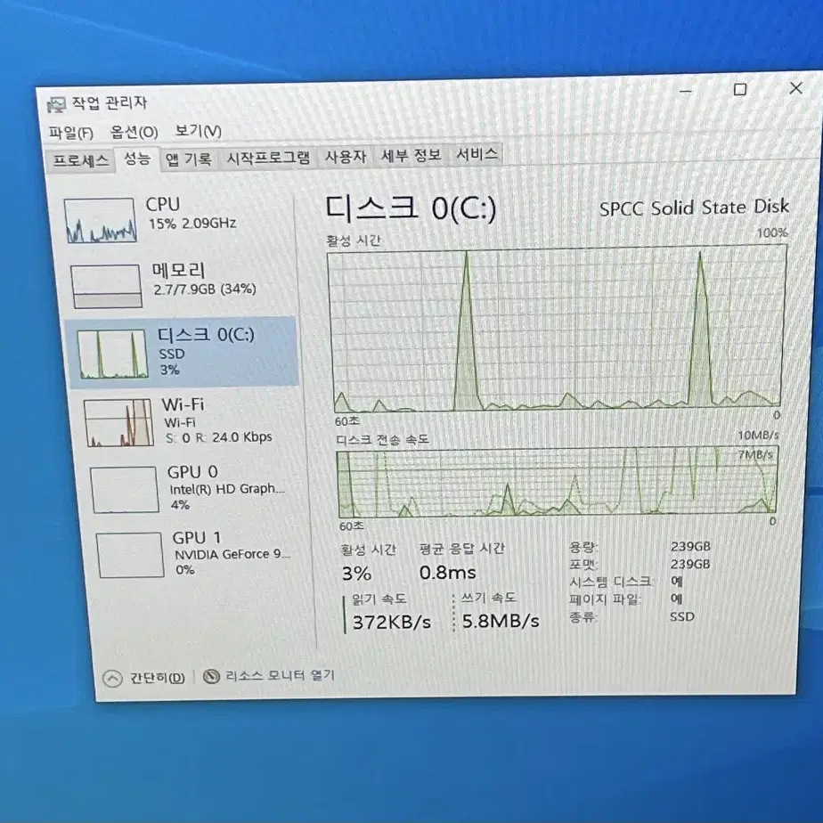 24인치 HP 일체형 PC i5-7200U