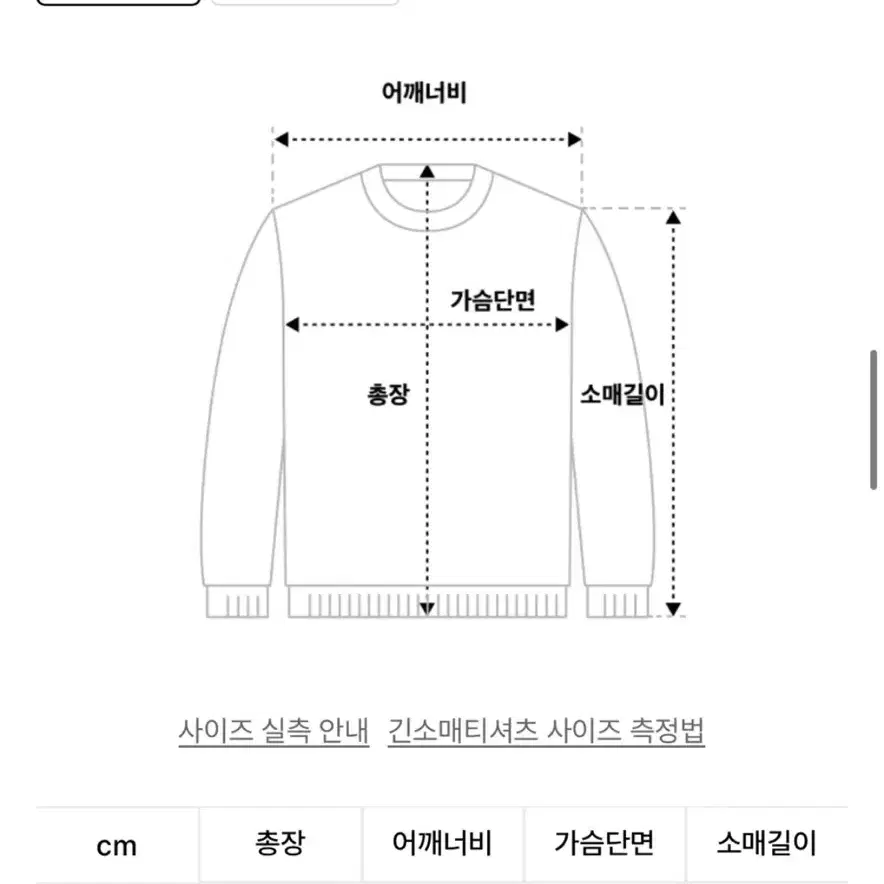 시티브리즈 컬러 믹스 니트 _BLUE