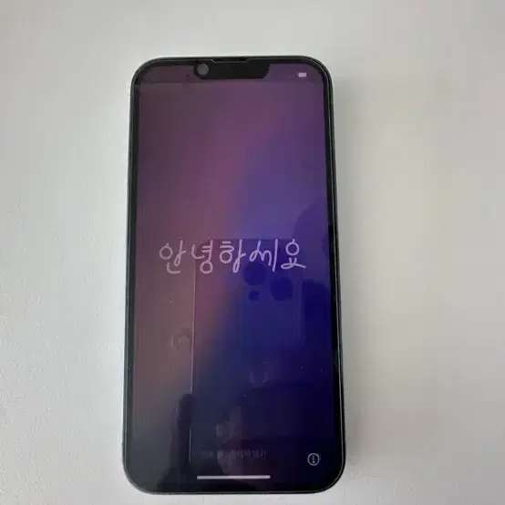 아이폰 13프로 128GB