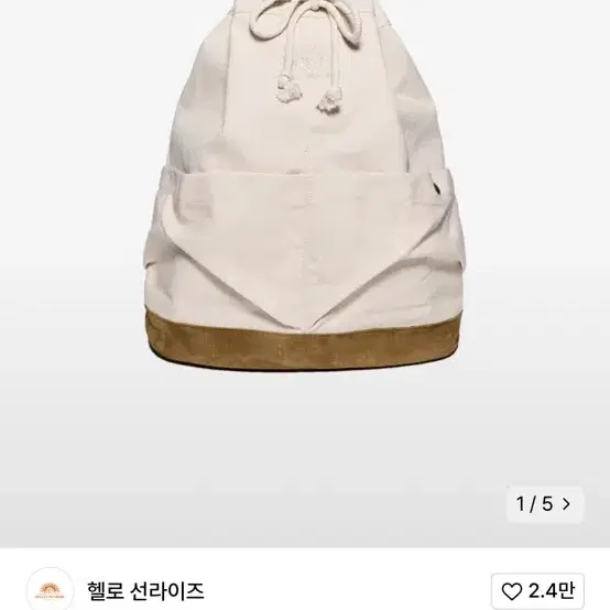 헬로선라이즈HS Canvas Duffle Backpack_Ivory &