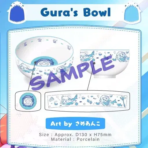 홀로라이브 가우르 구라 상어그릇(Gura's Bowl)