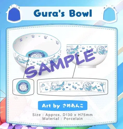 홀로라이브 가우르 구라 상어그릇(Gura's Bowl)