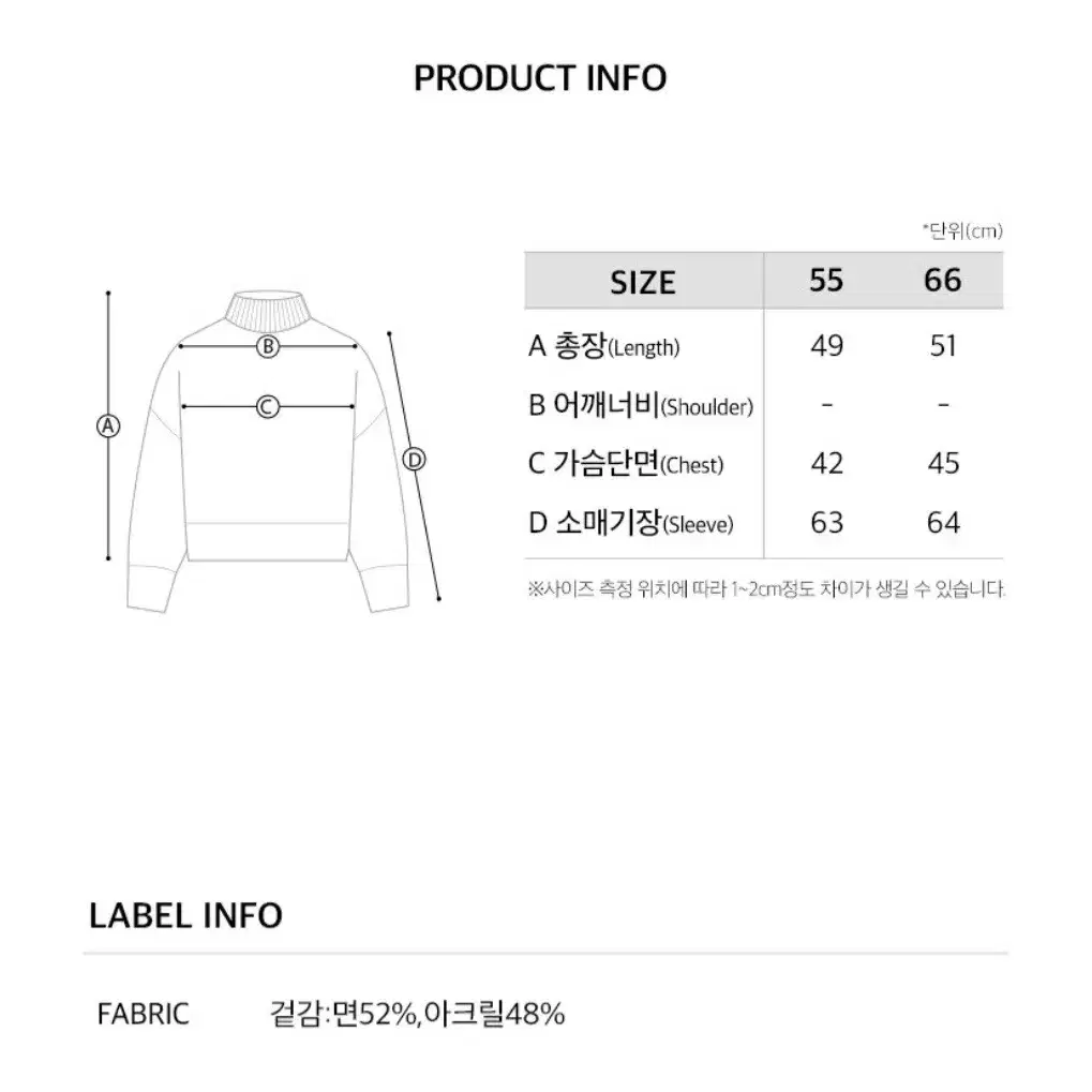 (새제품) 온앤온 스퀘어넥 니트