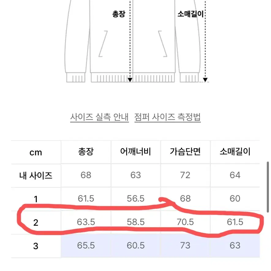 본바트 토글 패디드 후드 봄버(블랙) 2size