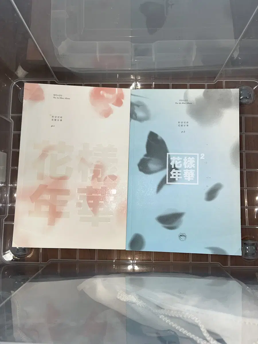 방탄소년단 화양연화 앨범 일괄 나눔