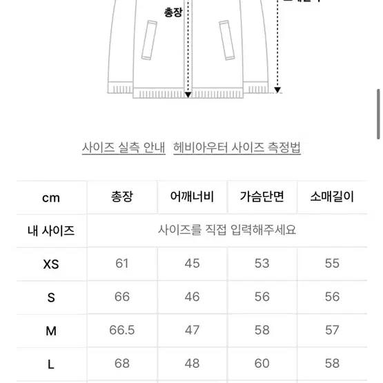 레프트서울 무스탕 b-3 s 팔아요