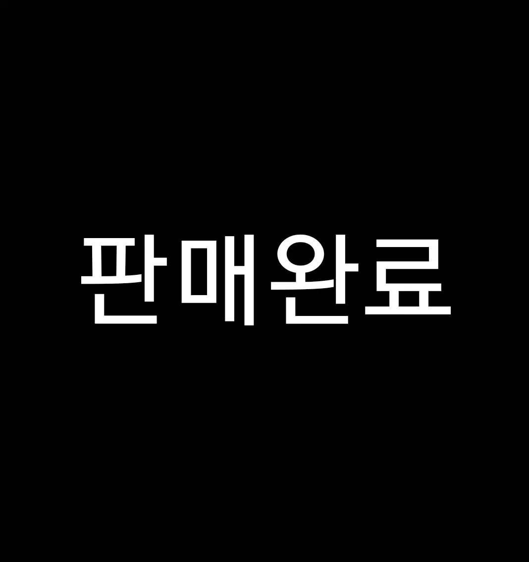 오란고교 쌍둥이 렌티큘러 포토카드+하루히 음료 택