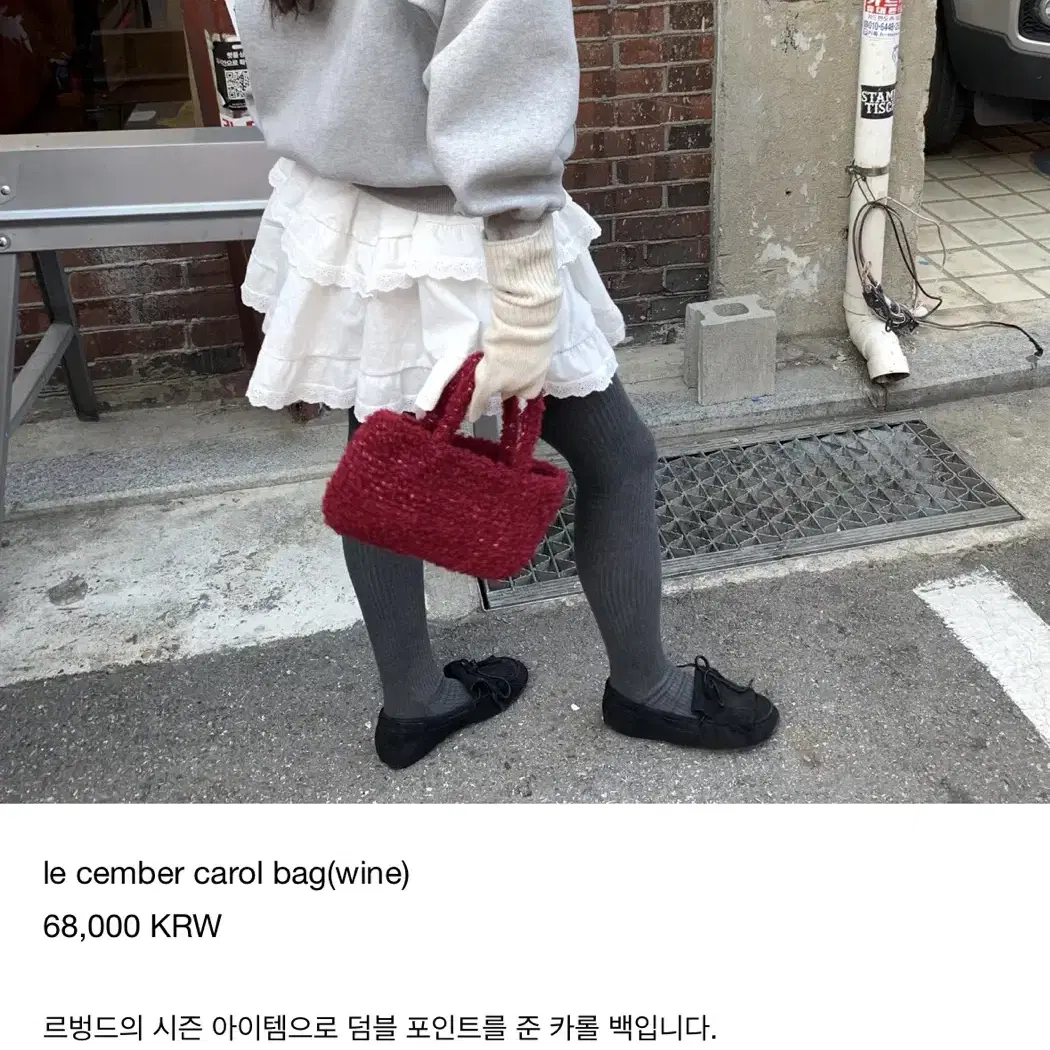 르벙드 카롤백 le cember carol bag(wine)