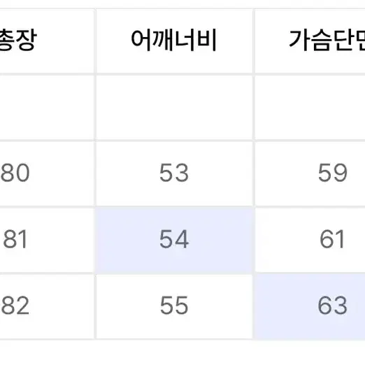 아웃스탠딩 무톤 구스다운