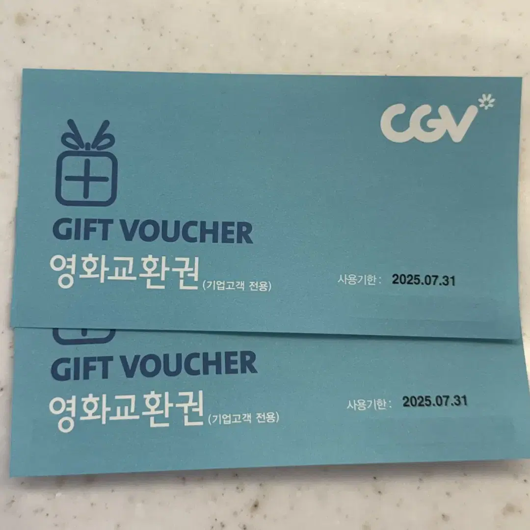 cgv 영화표 영화관람권 영화 티켓 영화 예매 롯데시네마 메가박스