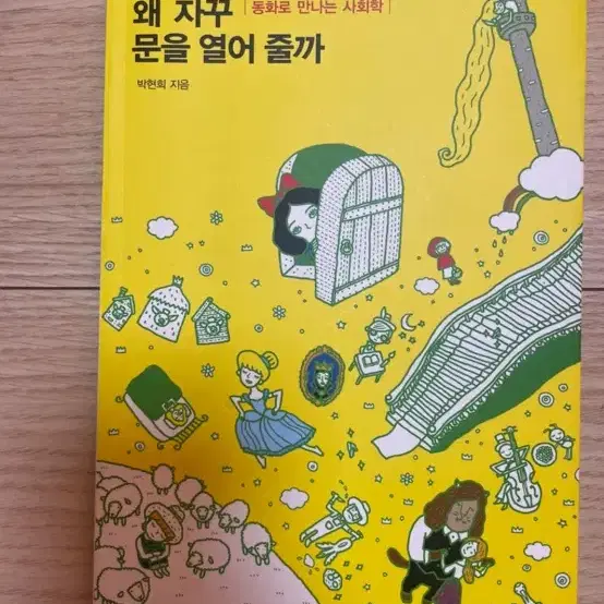 책 팔아요