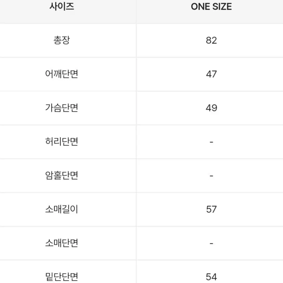 y2k 고스 펑크 원피스 나시 레이어드 코디세트