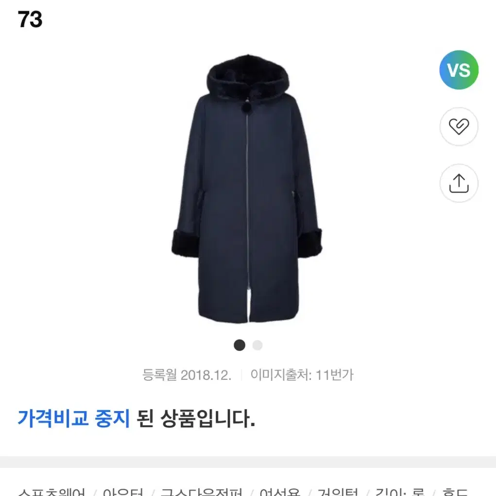 닥스 퍼안감 롱패딩