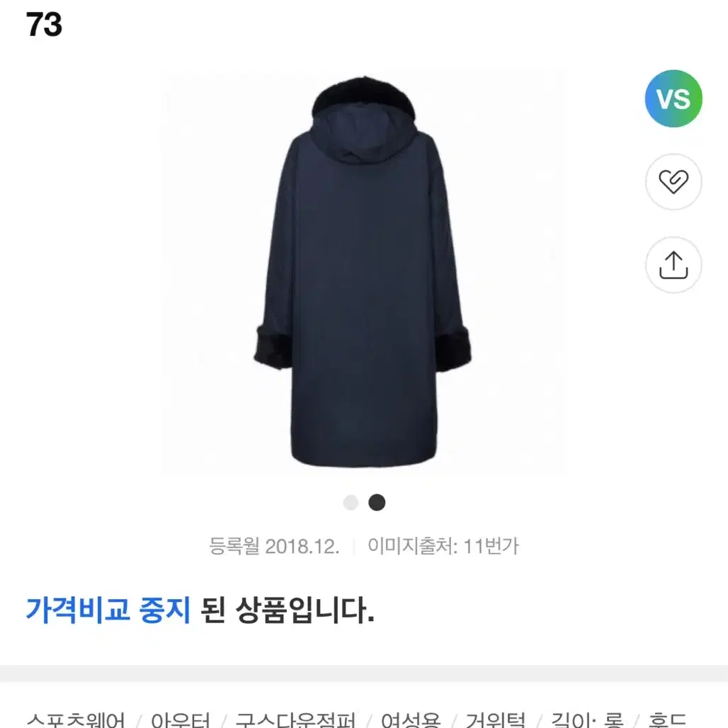 닥스 퍼안감 롱패딩