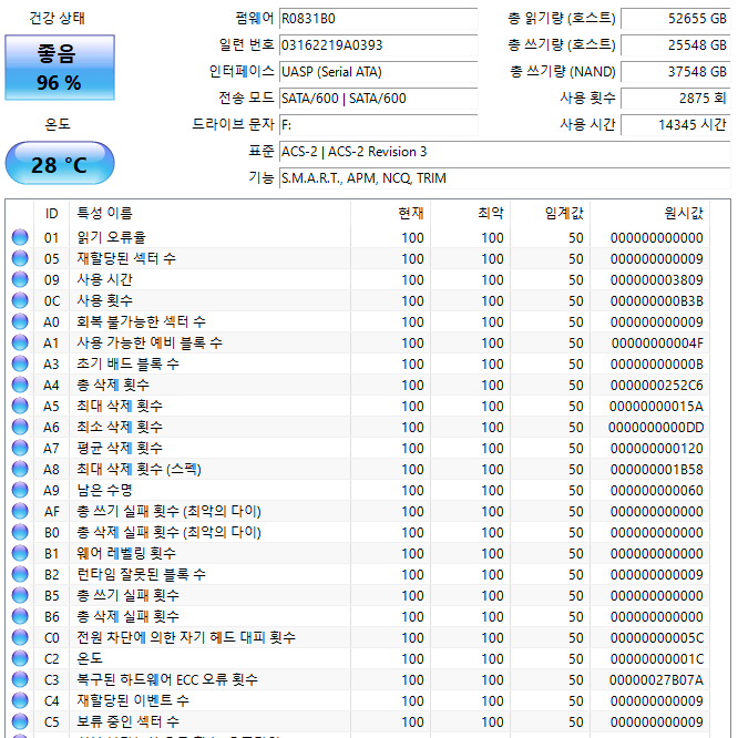 택포 2.5만원 mg텍 ssd 480기가