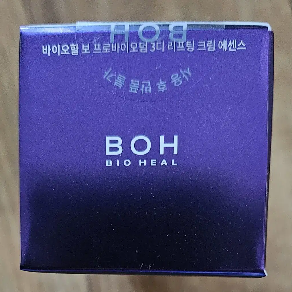 바이오힐보 크림에센스(100ml)