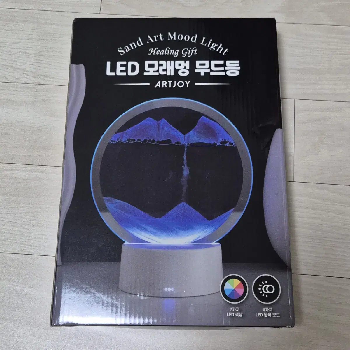 LED 모래멍 무드등 미개봉