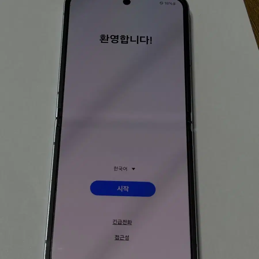 갤럭시 z플립6 (인기색상) 블루 256GB