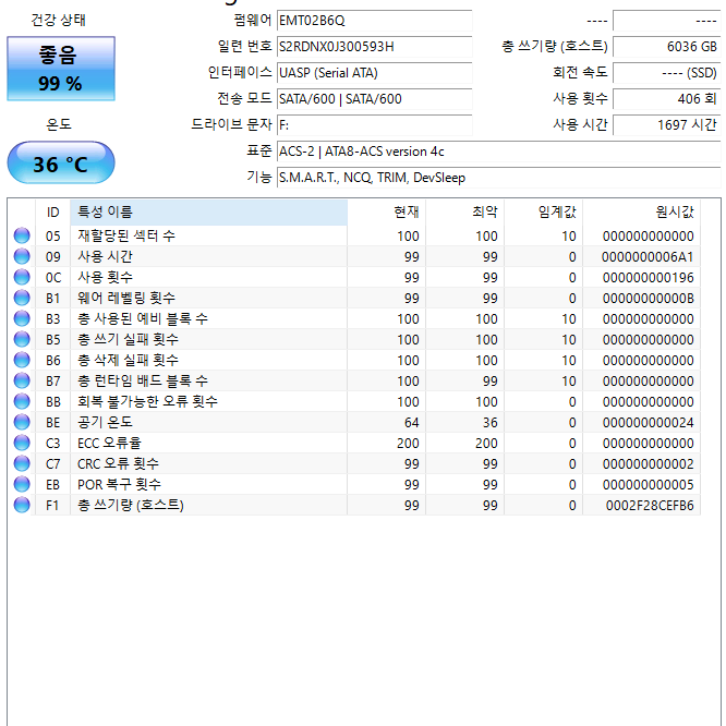 택포 3.3만원 삼성 evo 850 ssd 500기가