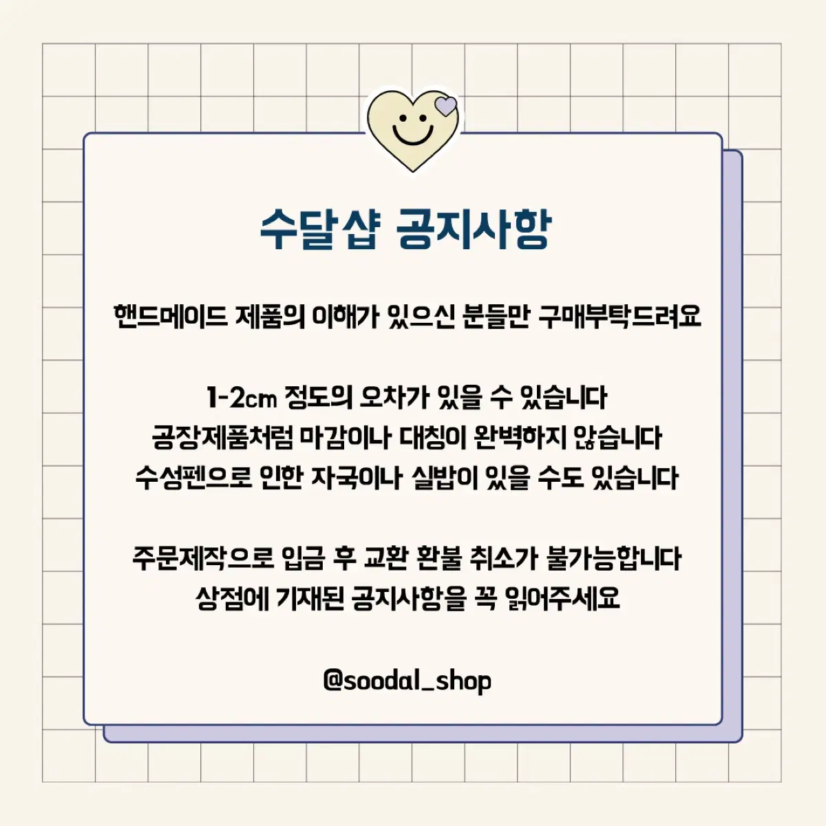 [거래완료] 마녀배달부 키키 카드지갑