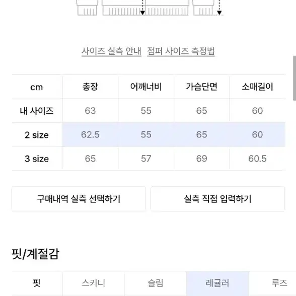 르마드 로우컷 뒷밴딩 숏 자켓 블랙 2사이즈