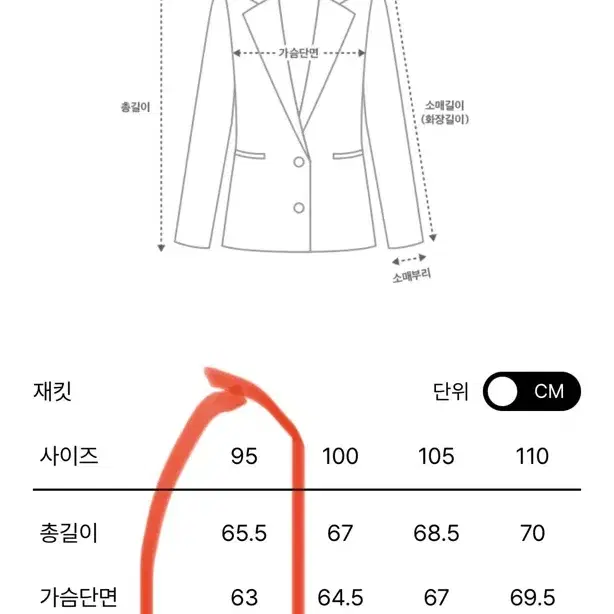 타임옴므 23FW 캐시미어 블렌드 하이넥 자켓