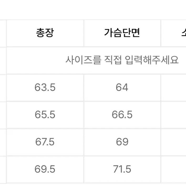 디스이즈네버댓 봄버자켓(M)