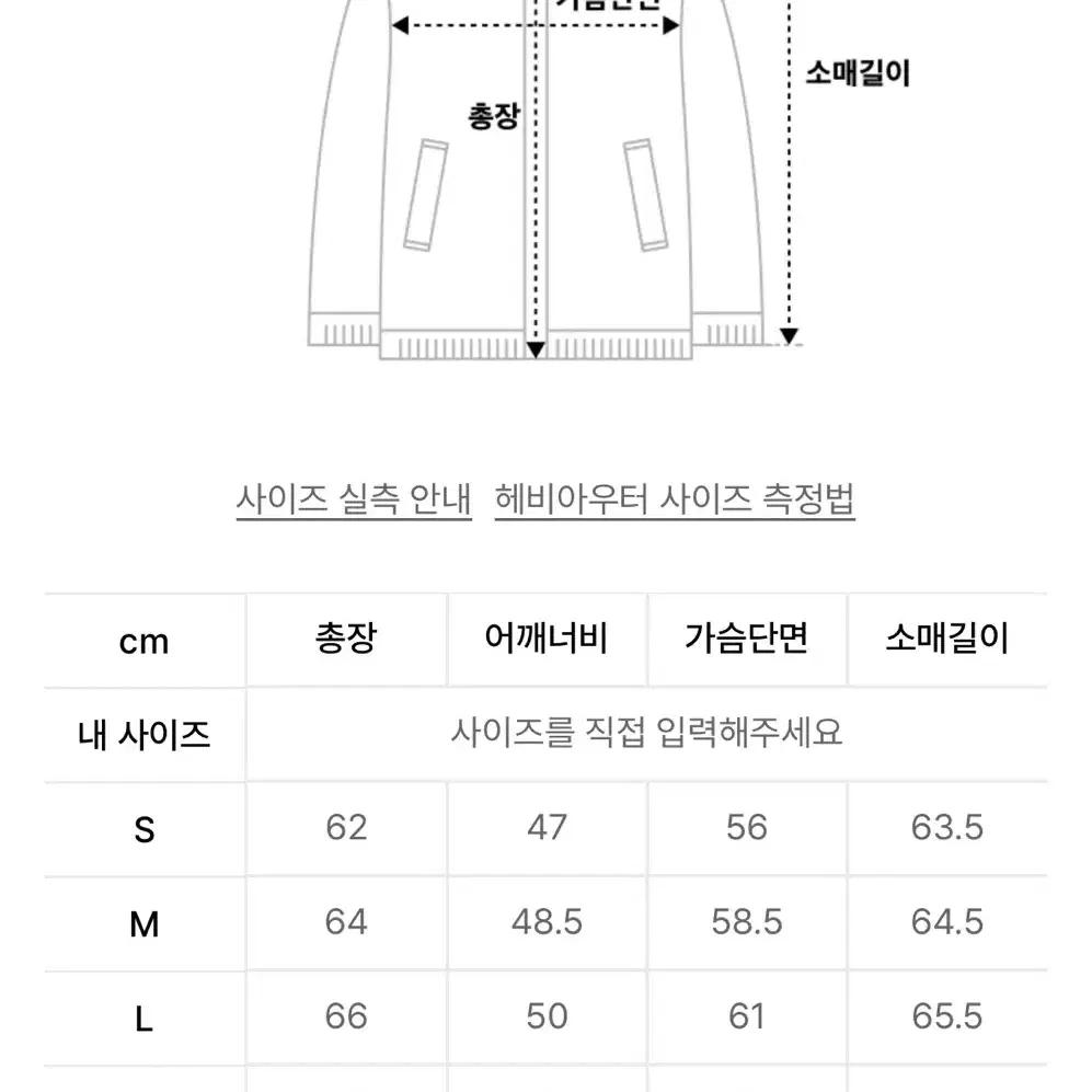 와릿이즌 코듀로이 숏 푸퍼 자켓 아이보리