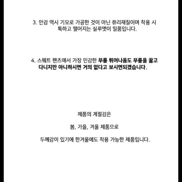 프리미엄 스웨트 세미와이드 핀턱조거팬츠 Melange Grey 34사이즈