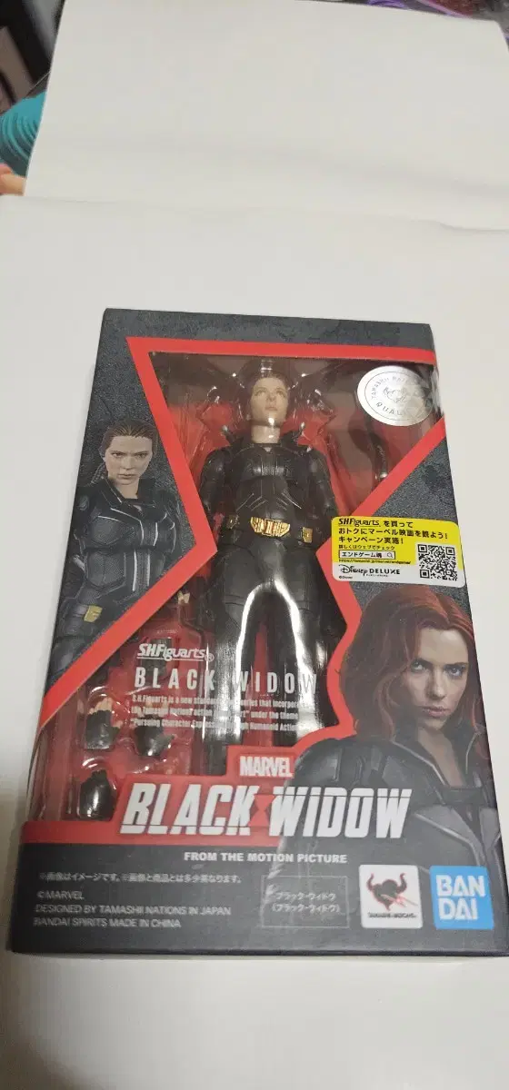 SHF. black widow