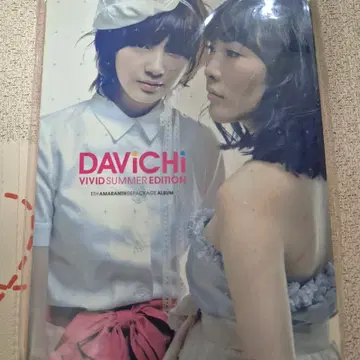 다비치 1.5집 Vivid Summer Edition CD 개봉 | 브랜드 중고거래 플랫폼
