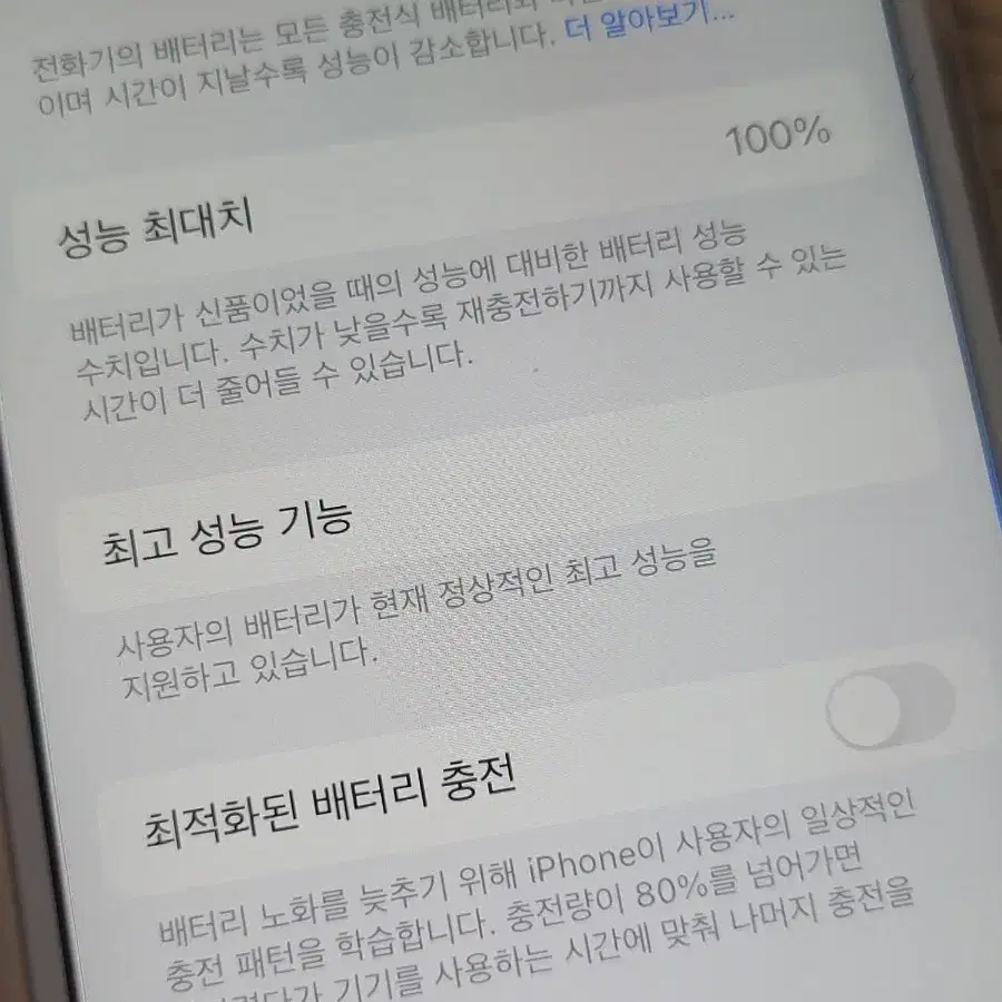 아이폰 6s 32기가 실버