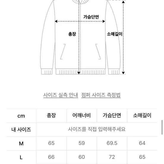 [새상품] IEY(이에이) 멀티 봄버 자켓 MA-1