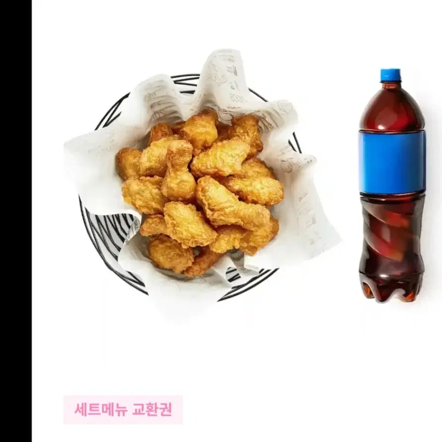 교촌치킨 허니콤보 +콜라 1.25L