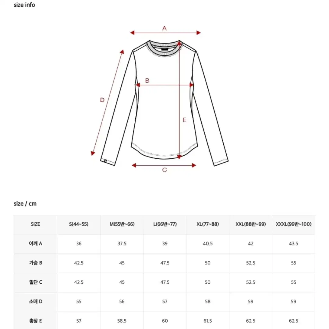 새상품) 젝시믹스 아이스페더 롱슬리브 2.0 블랙