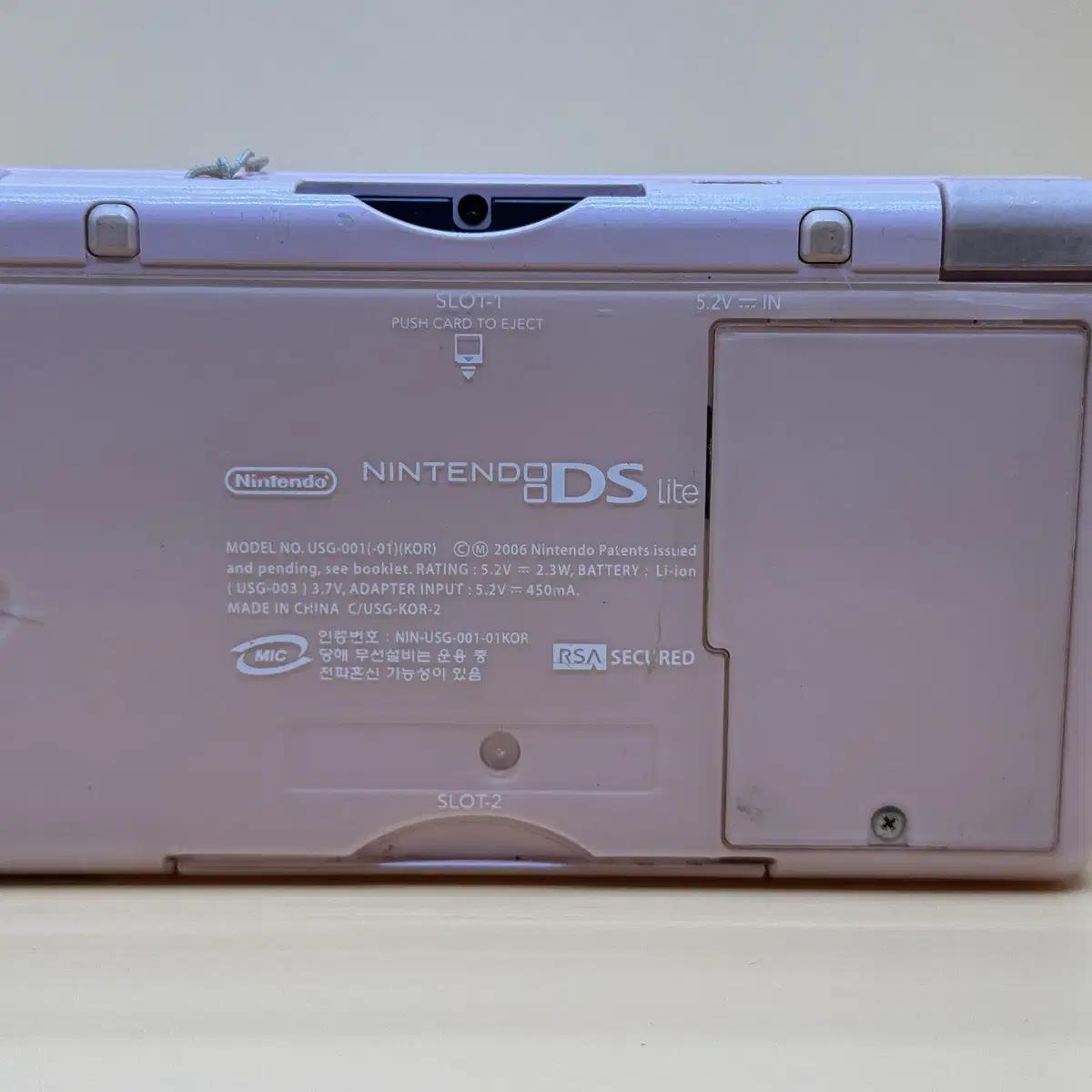 닌텐도 DS lite 게임기