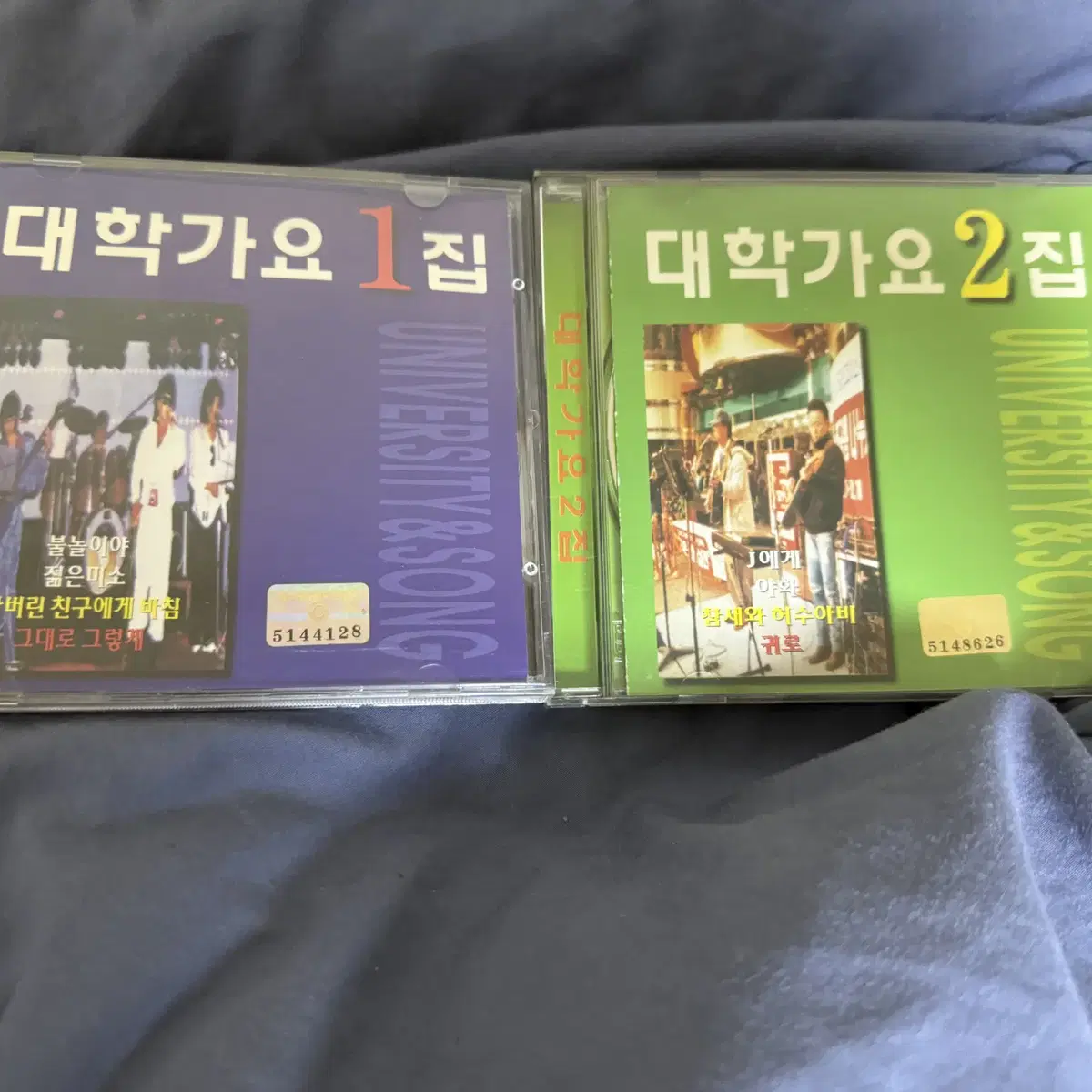 대학가요 1집, 2집 (CD)앨범 판매합니다! (이선희, 구창모 등등)