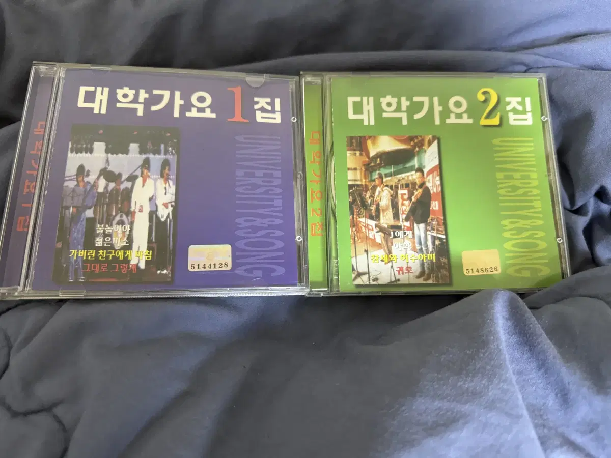 대학가요 1집, 2집 (CD)앨범 판매합니다! (이선희, 구창모 등등)